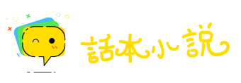 若释重负网